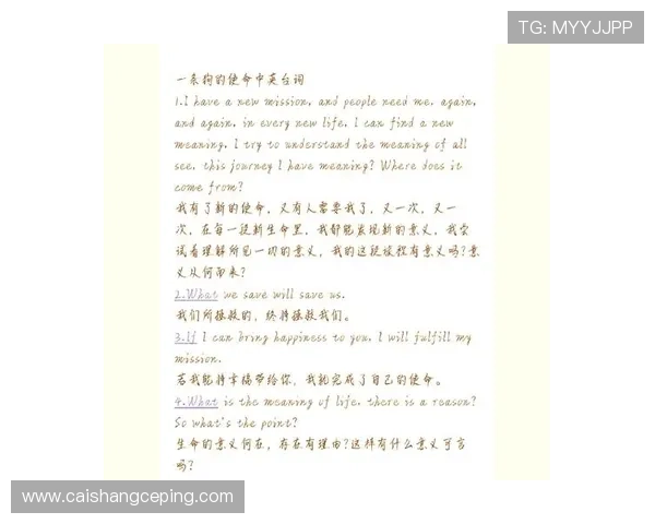 200%催泪预警！《一条狗的使命》狗狗用生命诠释的“爱”