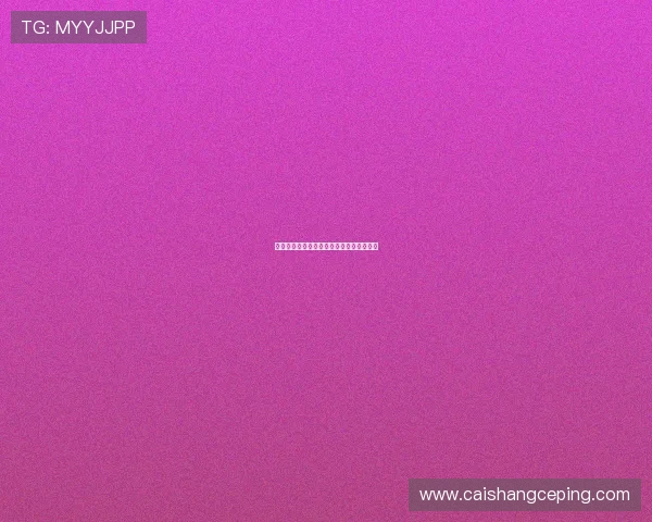 童可可：用萌趣点亮生活，让快乐不止一面